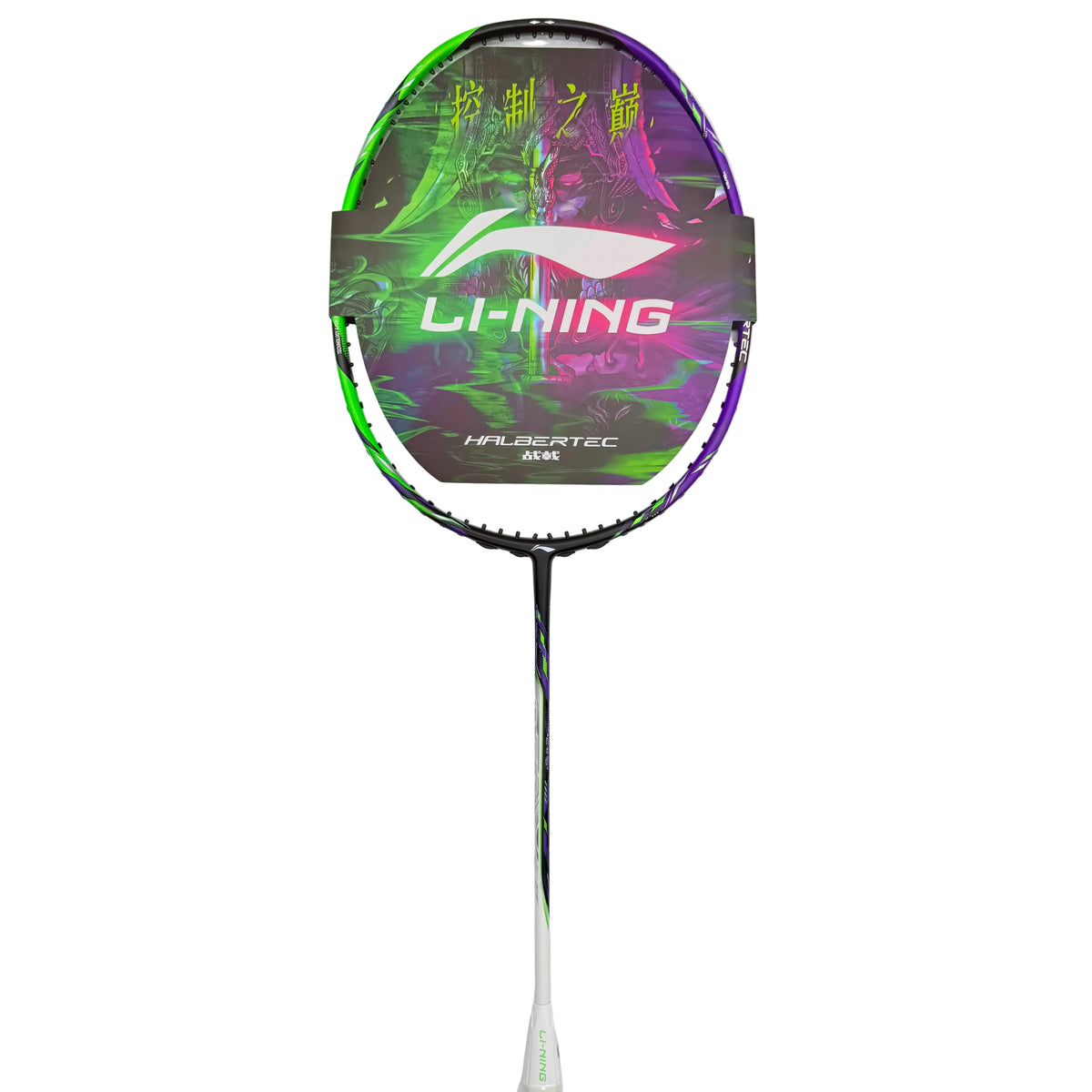 Li-Ning Halbertec 9000