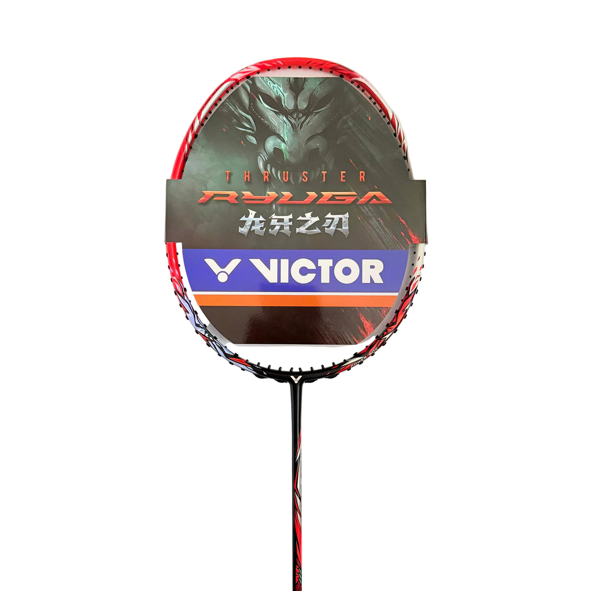Victor Thruster Ryuga 1st Gen